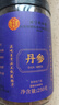 内廷上用北京同仁堂 丹参片250g 红丹参片中药材丹参粉丹参饮片茶养生茶 实拍图