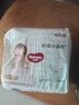 好奇（Huggies）心钻装小森林纸尿裤S20片(4-8kg)新生儿小号婴儿尿不湿超薄透气 实拍图