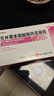 [妍悦肖] 克林霉素磷酸酯阴道凝胶5g:0.1g*2支/盒 晒单实拍图
