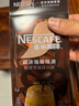 雀巢（Nestle）三丽鸥正版授权超浓缩胶囊咖啡液黑咖啡32颗+围裙套组 实拍图