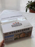 三只松鼠水牛乳坚果全麦面包棒480g 早餐面包代餐欧包休闲零食糕点点心 实拍图