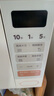 美的（Midea）小滋味系列微波炉变频家用奶油风百搭复古转盘式一级能效微波炉以旧换新20L（M2H2） 实拍图
