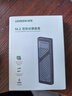 绿联 M.2 NVMe/SATA固态硬盘盒 Type-C3.2移动硬盘盒 外接SSD机械硬盘盒子 适用笔记本电脑苹果16平板 NVMe/SATA【10Gbps鳍纹散热】配双线 实拍图