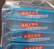 维达（Vinda）杀菌湿巾10片*5包 细菌杀灭率99.9% 便携装 单片独立装卫生湿纸巾 实拍图