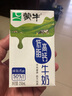 蒙牛低脂高钙牛奶250ml*24盒 每100ml含125mg钙 健身伴侣（礼盒装） 实拍图