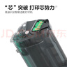 彩格W1660A硒鼓适用惠普1136w硒鼓 1008a/w打印机硒鼓1188nw 1188pnw打印机硒鼓1188墨盒大容量166a硒鼓 实拍图