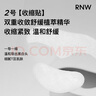 如薇（RNW）去黑头下巴贴导出贴6g*5片收缩贴4g*5片毛孔深层温和清洁面膜 实拍图
