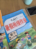 新版二年级下册 暑假作业语文+数学（共2本）部编人教版 2升3年级暑假衔接作业（复习+预习） 实拍图