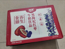 燕塘 黑枸杞红枣牛奶饮品 200ml*10盒 礼盒装 岭南养生食膳 营养早餐 实拍图