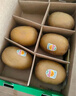 佳沛（zespri）新西兰   阳光金奇异果 8个装 超大果单果重约173-204g 猕猴桃 实拍图