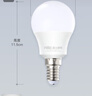 雷士（NVC）LED灯泡球泡7瓦E14小螺口光源节能灯家用白光 5只装 二级能效 实拍图