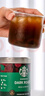 星巴克（Starbucks）精品速溶黑咖啡0糖0脂 阿拉比卡豆 美式黑咖啡即冲深烘90g 实拍图