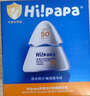Hi!papa海龟爸爸防晒精华乳小光盾Pro户外高倍儿童防晒乳30+5g SPF50+ 实拍图