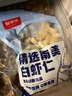 鲜京采【京东虾仁品质保障】精选南美白虾仁 无冰净重2斤 90-110只 实拍图