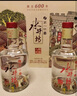 水井坊 臻酿八号 52度 500ml*2瓶 礼盒装 浓香型白酒  实拍图