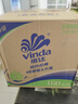 维达（Vinda）有芯卷纸 蓝色经典4层160克*27卷 厚韧耐用 卫生纸卷筒纸纸巾整箱 实拍图