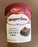 哈根达斯（Haagen-Dazs）曲奇香奶大桶冰淇淋 473ml/桶 雪糕 实拍图