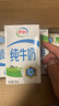 伊利早餐奶麦香味牛奶250ml*16盒/箱浓香麦片浓香早餐伴侣 礼盒装 实拍图