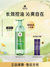 吕（Ryo）绿吕控油清爽洗发水净彻毛孔无硅油洗发膏920ml 实拍图