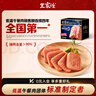王家渡经典培根400g美式培根肉片儿童早餐三明治火腿片烧烤披萨火锅食材 实拍图