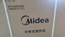 美的空调挂机 酷省电 大1.5匹 新一级能效 家电国家补贴20% 卧室变频冷暖 KFR-35GW/N8KS1-1无忧安装 实拍图
