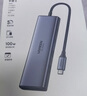 绿联Type-C3.2扩展坞雷电4拓展坞HUB3.2分线转换器10G转接头千兆网口4K@60Hz投屏HDMI适用苹果电脑手机 实拍图