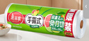 美丽雅 一次性保鲜膜大卷30cm*300米(1000张) 断点式食品级 免刀切 实拍图