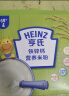 亨氏有机鹰嘴豆米粉218g婴幼儿二价铁米粉含DHA活性益生菌6月+ 实拍图