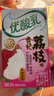伊利优酸乳贵妃荔枝味250ml*24盒/整箱 牛奶饮品 礼盒装 实拍图