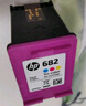 惠普（HP）46原装彩色墨盒 适用hp deskjet 2020hc/2520hc/2529/2029/4729打印机 实拍图
