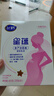 飞鹤星蕴孕妇奶粉0段怀孕期及哺乳期妈妈适用牛奶食品补充营养 1盒400g（品牌新客蕞高送6罐奶粉） 实拍图