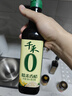 千禾糯米香醋5度 500mL 【0添加】凉拌饺子蘸料家用酿造食醋 实拍图