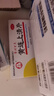 百灵鸟 黄连上清片0.3g*24片*2板/盒*6盒  散风清热  牙齿疼痛 咽喉肿痛 实拍图