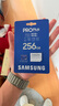 三星（SAMSUNG）256GB TF MicroSD 内存卡 4K高速蓝卡 U3A2V30 读速180MB/s 游戏机无人机运动相机存储卡 PRO Plus 实拍图