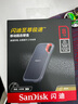闪迪（SanDisk）8TB NVMe移动固态硬盘（PSSD）E61卓越版 读速1050MB/s Type-c接口 手机电脑外接SSD 实拍图