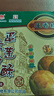 莲香楼蛋黄莲蓉酥300g 饼干糕点休闲零食早餐食品中华老字号广州特产 实拍图