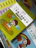 六品堂三年级小学生练字帖铅笔字帖楷书描红本写字同步上册下册儿童人教版全套生字硬笔课本同步语文 实拍图