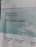 佰草集【新七白】透亮冻干精华面膜5片装（补水提亮肤色女 ） 实拍图
