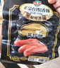 海霸王黑珍猪台湾风味香肠 原味烤肠 268g 猪肉含量≥87% 烧烤食材 实拍图