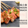 荷美尔（Hormel）超值特制培根2斤装 1000g 冷冻食品 培根片 早餐火锅烧烤西餐食材 实拍图