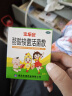 妈咪爱 枯草杆菌二联活菌颗粒1g*30袋/盒 儿童孩子宝宝益生菌用于腹泻、便秘、胀气、消化不良等 实拍图