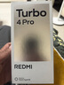 小米（MI）【国家补贴】REDMI Turbo 4 Pro 第四代骁龙8s 7550mAh长续航 16GB+1TB 黑色 小米红米5G手机 实拍图