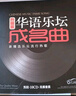 【销量10W+】正版歌碟车载cd碟片光盘2025精选抖友流行新歌 汽车音乐热门歌曲黑胶无损音质唱片10CD光碟 实拍图