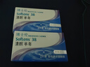 博士伦清朗进口半年抛透明隐形眼镜2片装水润舒适500度-清朗半年型 实拍图