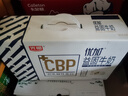 光明优加益固高钙牛奶250ml*10CBP初乳碱性蛋白学生牛奶礼盒装 实拍图
