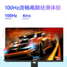 AOC显示器 IPS电脑显示屏幕 旋转升降 办公学习护眼低蓝光 台式拓展笔记本外接扩展屏23.8英寸24P10Q 实拍图