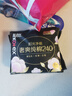 高洁丝【品牌直供安心品质】臻选奢爽纯棉卫生巾240mm8片超薄日用姨妈巾 实拍图
