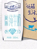 蒙牛特仑苏【0脂肪礼盒装】脱脂纯牛奶 250ml×16盒(3.6g优质乳蛋白)  实拍图