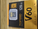 天硕（TOPSSD）高品质SD卡 v60专业相机内存卡 UHS-II双芯高速存储卡 v60sd卡 sd内存卡128g 实拍图