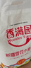 香满园新疆雪花粉 面粉  包子饺子面条 20斤 实拍图